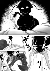 Page 11 of CENTIPEDE Descent - preview thumbnail