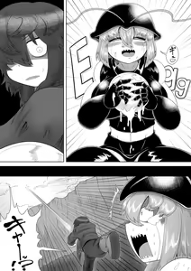 Page 37 of CENTIPEDE Descent - preview thumbnail