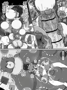 Page 22 of monster house - preview thumbnail