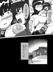 Page 11 of Shinigami Lv. 99 O hokaku shita! ! - preview thumbnail