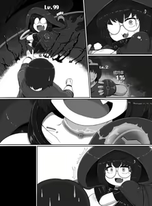 Page 33 of Shinigami Lv. 99 O hokaku shita! ! - preview thumbnail