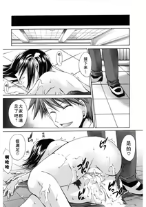 Page 137 of LOVE ＆ HATE 2 ～HATELY ANGEL～ - preview thumbnail