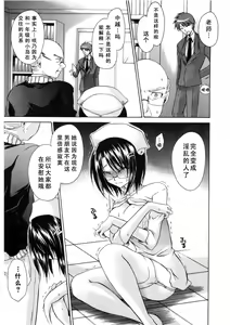 Page 154 of LOVE ＆ HATE 2 ～HATELY ANGEL～ - preview thumbnail