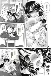 Page 16 of LOVE ＆ HATE 2 ～HATELY ANGEL～ - preview thumbnail