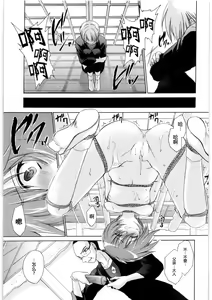 Page 174 of LOVE ＆ HATE 2 ～HATELY ANGEL～ - preview thumbnail