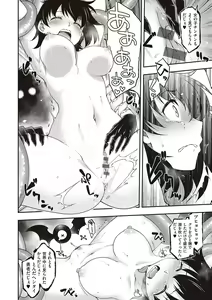Page 105 of Sukebe Encounter - preview thumbnail
