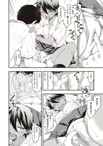 Page 161 of Sukebe Encounter - preview thumbnail