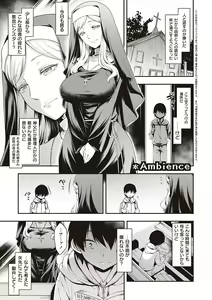Page 176 of Sukebe Encounter - preview thumbnail