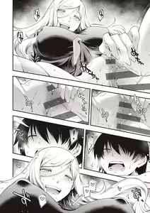 Page 185 of Sukebe Encounter - preview thumbnail