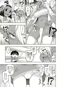 Page 56 of Sukebe Encounter - preview thumbnail
