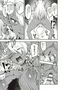 Page 62 of Sukebe Encounter - preview thumbnail