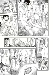 Page 10 of Sukebe Encounter - preview thumbnail