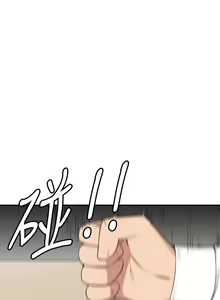 Elf Who Likes to be Humiliated Chapters 1 to 10 - hentai manga cover image