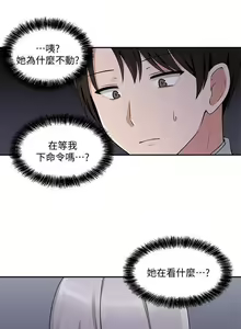 Page 90 of Elf Who Likes to be Humiliated Chapters 1 to 10 - preview thumbnail
