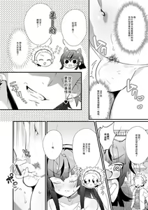 Page 4 of Seitokaichou no Koushuu Eroero Fuuki Shidou - preview thumbnail