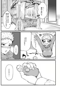 Page 4 of 3.3.3 - preview thumbnail