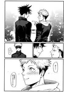 Page 3 of Aoime no Beast to Oboreru Shoujo - preview thumbnail