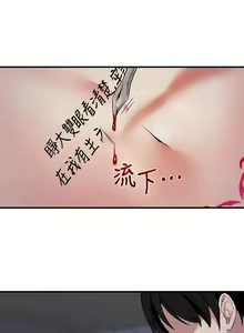 Page 4 of Elf Who Likes to be Humiliated Chapters 11 to 20 - preview thumbnail