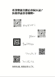 Page 56 of Batsuichi Otoko to Shounen Choukyou Mesuiki File | 離異男子與少年調教雌性高潮檔案 (decensored) - preview thumbnail