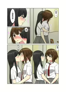 Page 4 of Aki Kyoshitsu de - preview thumbnail