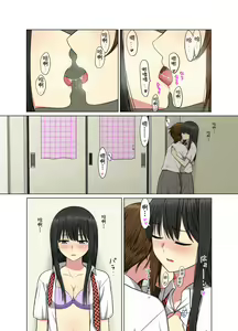 Page 5 of Aki Kyoshitsu de - preview thumbnail