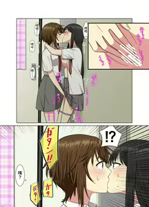 Page 8 of Aki Kyoshitsu de - preview thumbnail