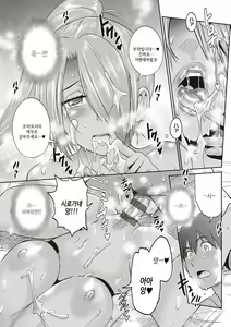 Page 192 of Joshi Luck! ~2 Years Later~ 3 & 4 | 죠시라쿠! ~2 Years Later~ 3 & 4 - preview thumbnail