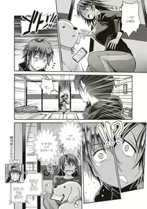 Page 321 of Joshi Luck! ~2 Years Later~ 3 & 4 | 죠시라쿠! ~2 Years Later~ 3 & 4 - preview thumbnail