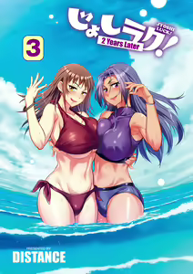 Page 4 of Joshi Luck! ~2 Years Later~ 3 & 4 | 죠시라쿠! ~2 Years Later~ 3 & 4 - preview thumbnail