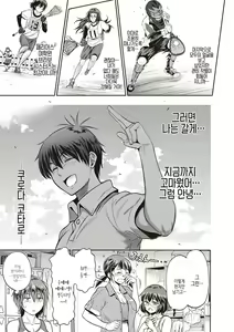 Page 404 of Joshi Luck! ~2 Years Later~ 3 & 4 | 죠시라쿠! ~2 Years Later~ 3 & 4 - preview thumbnail