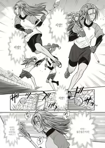 Page 49 of Joshi Luck! ~2 Years Later~ 3 & 4 | 죠시라쿠! ~2 Years Later~ 3 & 4 - preview thumbnail