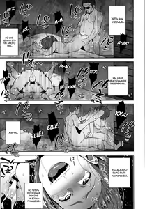 Page 32 of Ayako no Nayamashii Jijou to Jouji | Смутные времена Аяко - preview thumbnail