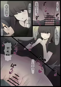 Page 4 of Seibi Koujou no Onee-san | 정비공장의 누나 - preview thumbnail