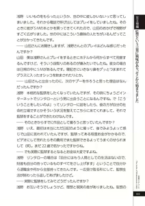 Page 103 of 変態のおしごと - preview thumbnail
