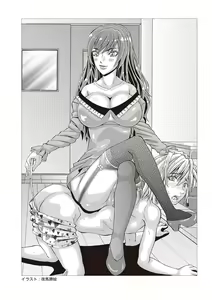 Page 109 of 変態のおしごと - preview thumbnail