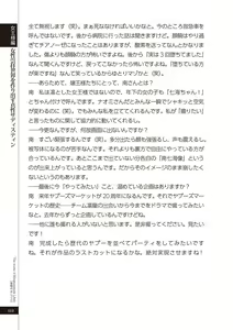 Page 114 of 変態のおしごと - preview thumbnail
