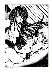 Page 123 of 変態のおしごと - preview thumbnail