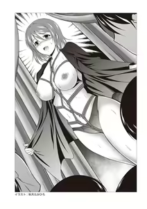 Page 15 of 変態のおしごと - preview thumbnail