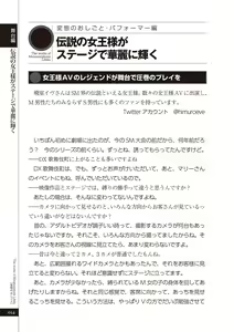 Page 16 of 変態のおしごと - preview thumbnail