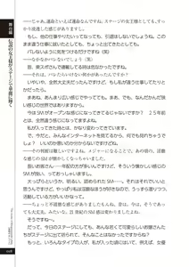 Page 20 of 変態のおしごと - preview thumbnail