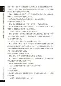 Page 30 of 変態のおしごと - preview thumbnail