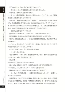 Page 36 of 変態のおしごと - preview thumbnail