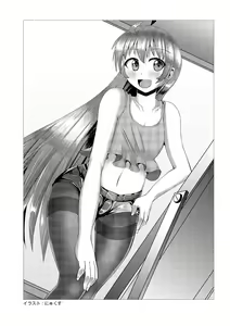 Page 57 of 変態のおしごと - preview thumbnail
