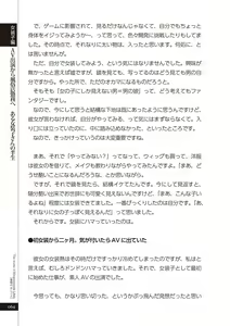 Page 66 of 変態のおしごと - preview thumbnail