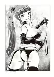 Page 87 of 変態のおしごと - preview thumbnail