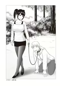 Page 93 of 変態のおしごと - preview thumbnail