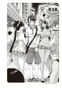 Page 11 of いかなくても解る図説風俗マニュアル・海外編 はじめての男子旅行 - preview thumbnail