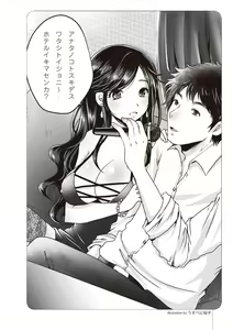 Page 23 of いかなくても解る図説風俗マニュアル・海外編 はじめての男子旅行 - preview thumbnail