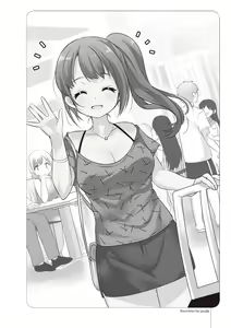 Page 55 of いかなくても解る図説風俗マニュアル・海外編 はじめての男子旅行 - preview thumbnail