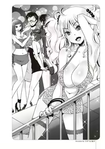 Page 57 of いかなくても解る図説風俗マニュアル・海外編 はじめての男子旅行 - preview thumbnail